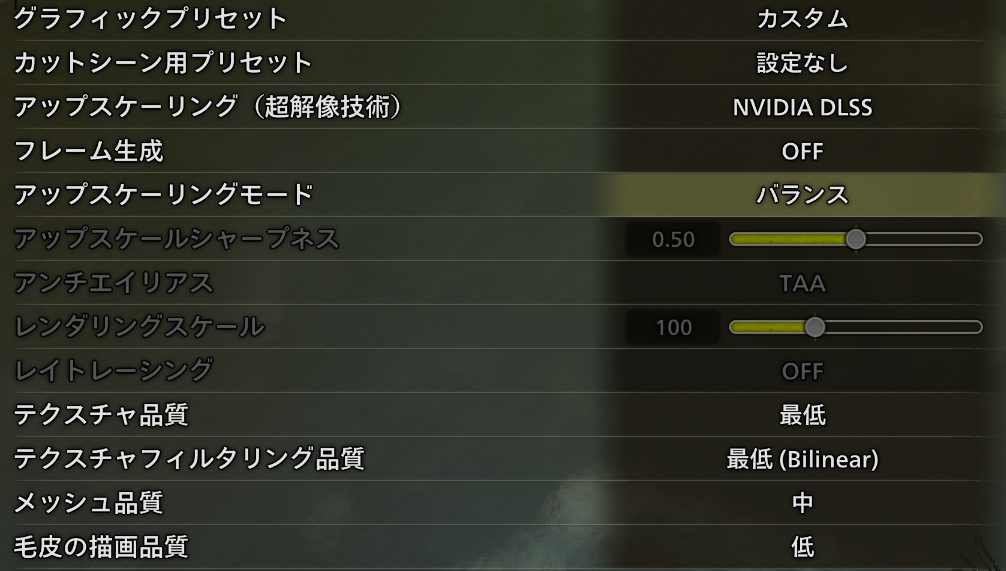 基本設定