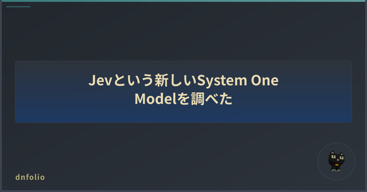 Jevという新しいSystem One Modelを調べた